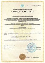 Реквизиты АрендаАвто-крт