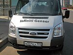 автобус Genser бесплатно отвезет в пункт аренды автомобилей АрендаАвто-крт на 63 км МКАД